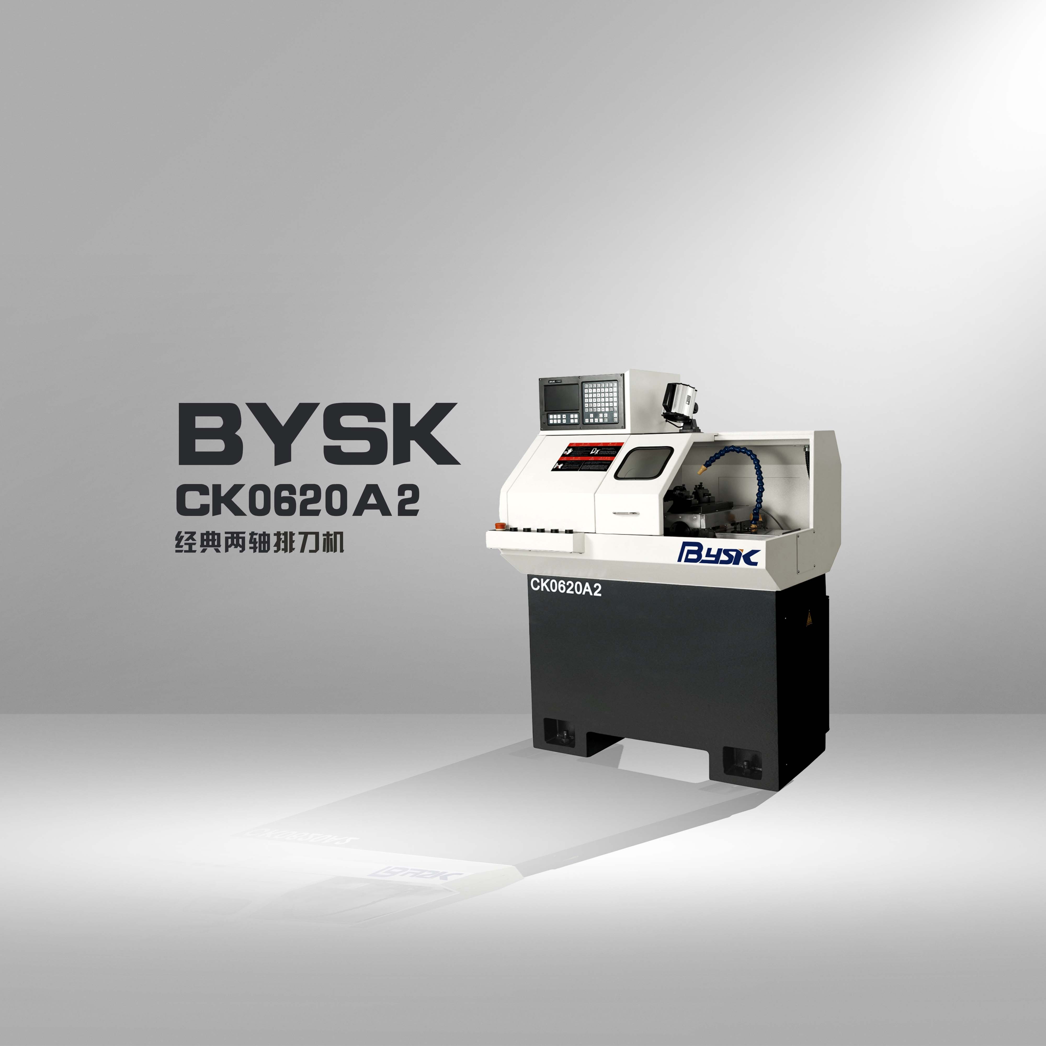 CK0620A2 排刀机
