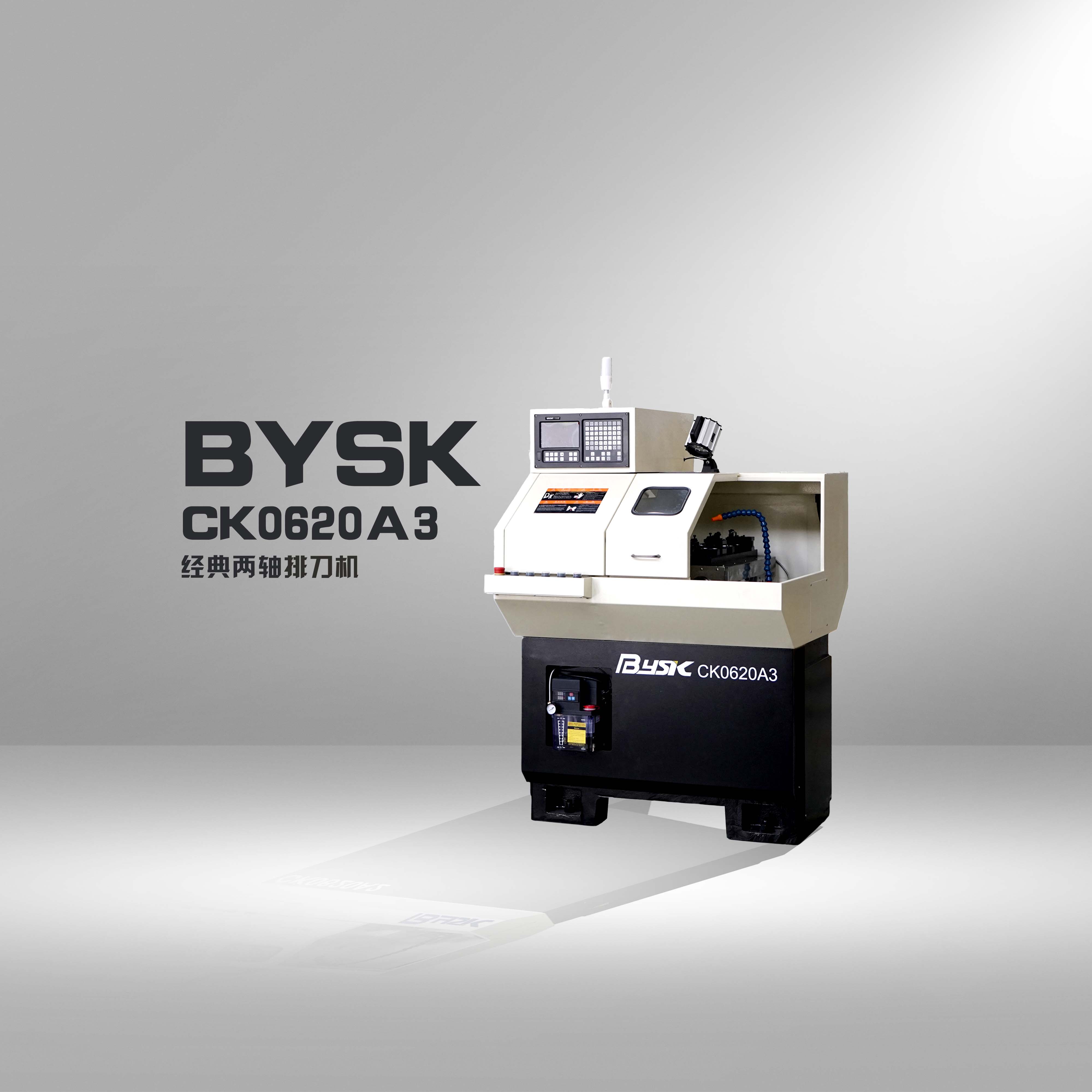 CK0620A3 排刀机