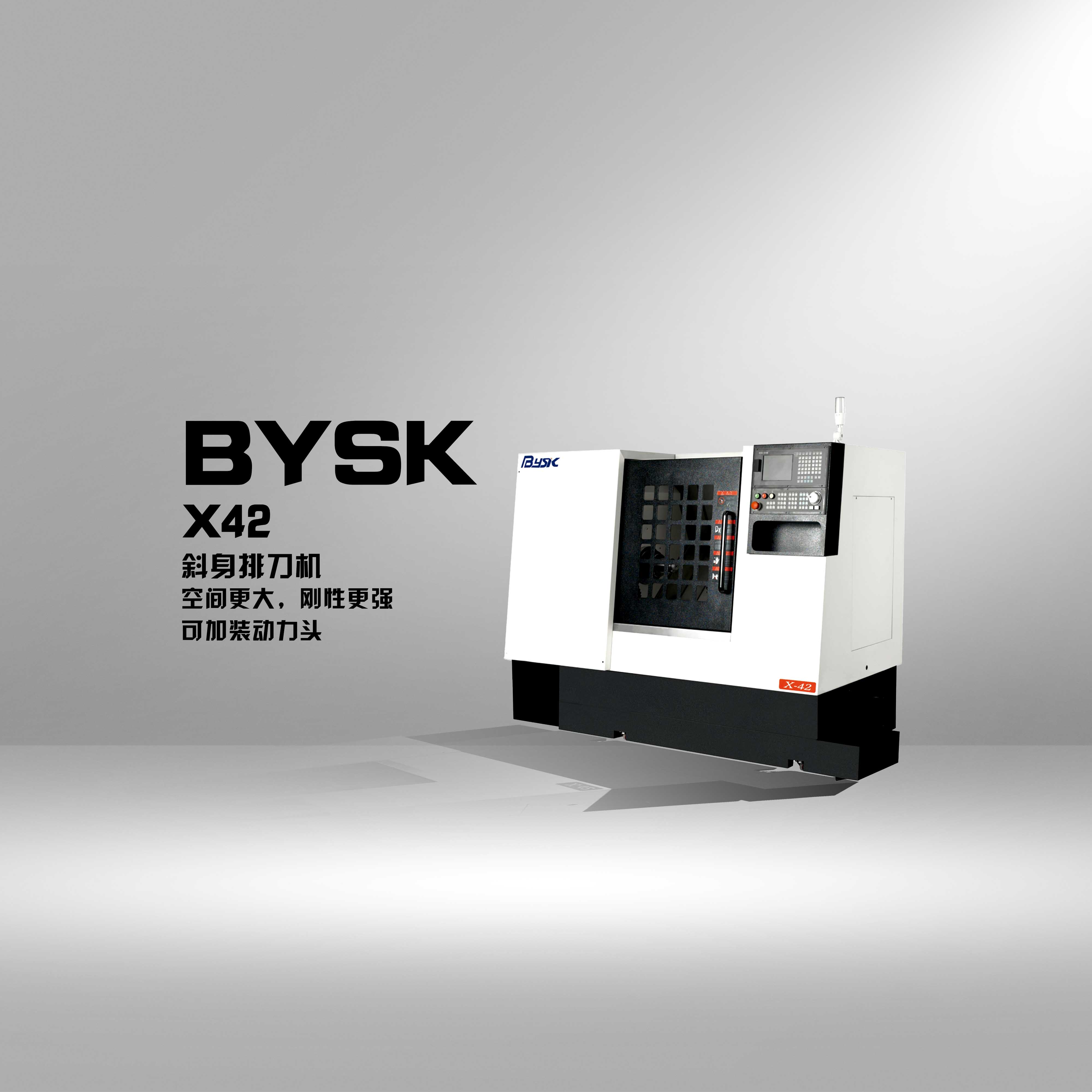 X42 斜床身排刀机